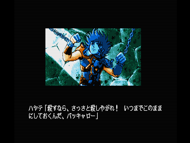Original Japanese version of Intro part 5.